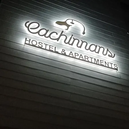 Cachinnans & Hostel Vila do Conde